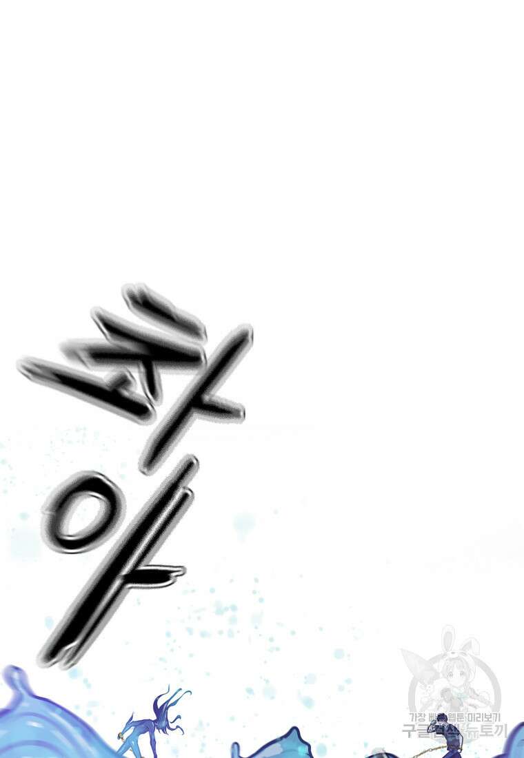 객 54화 26
