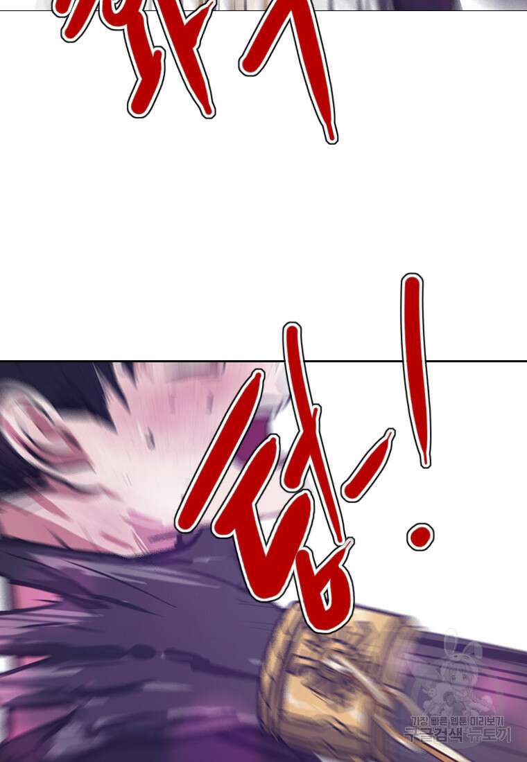 객 54화 37