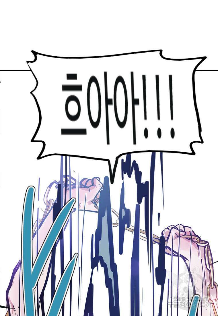 객 54화 42