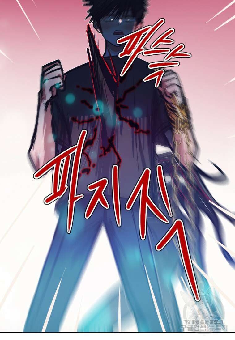 객 54화 57