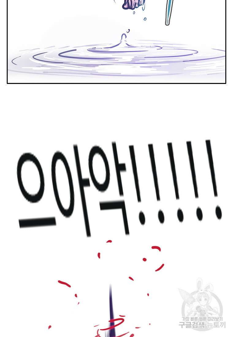 객 54화 59