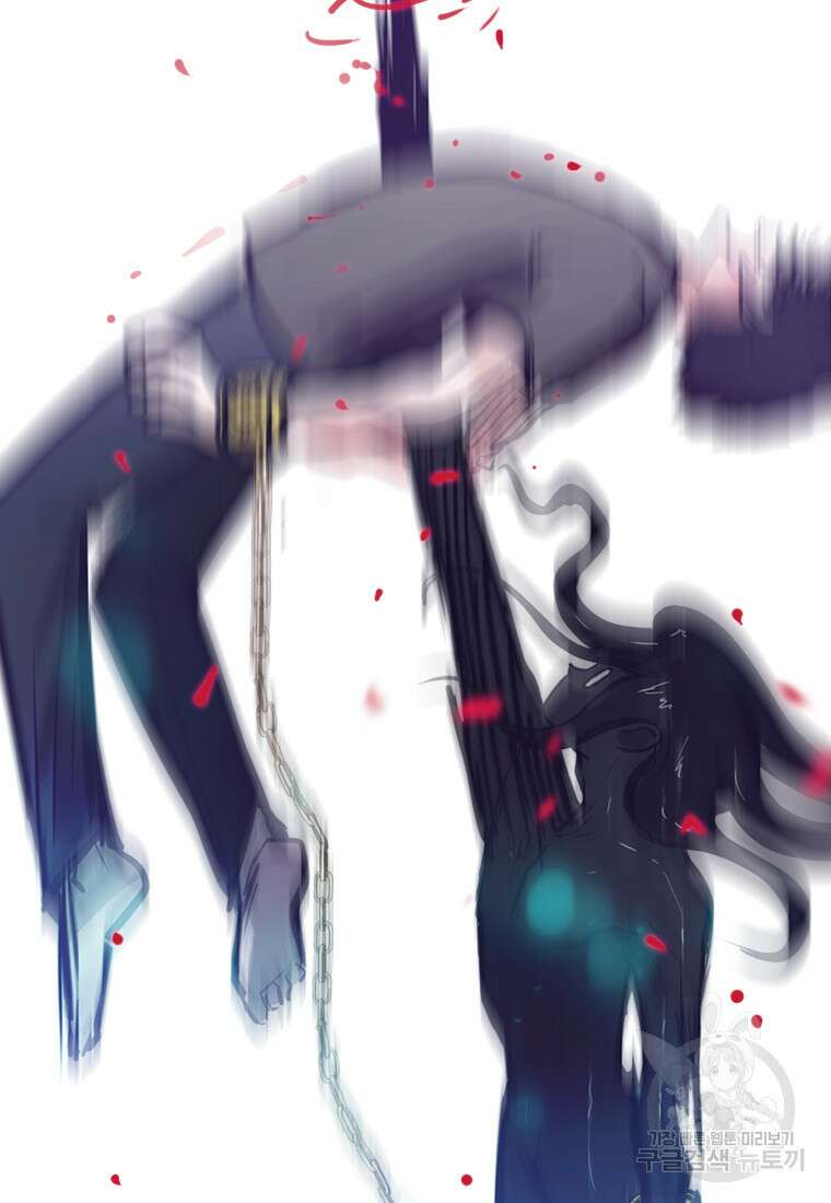 객 54화 60