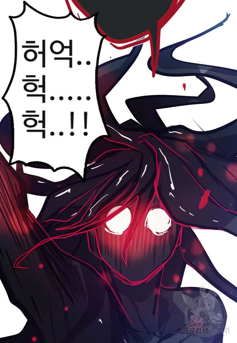 객 54화 62