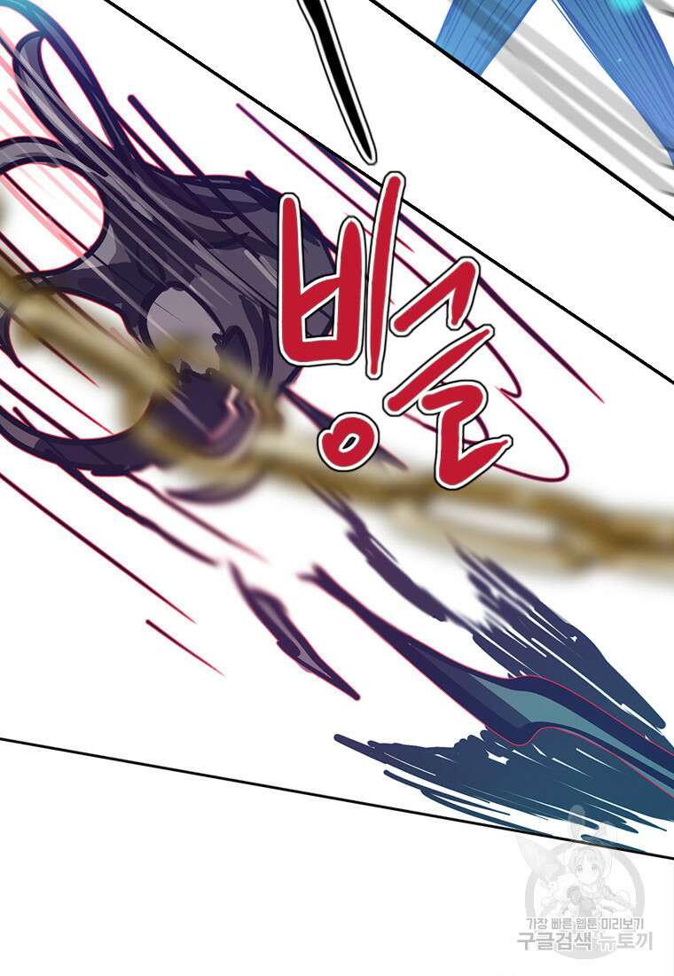 객 54화 72