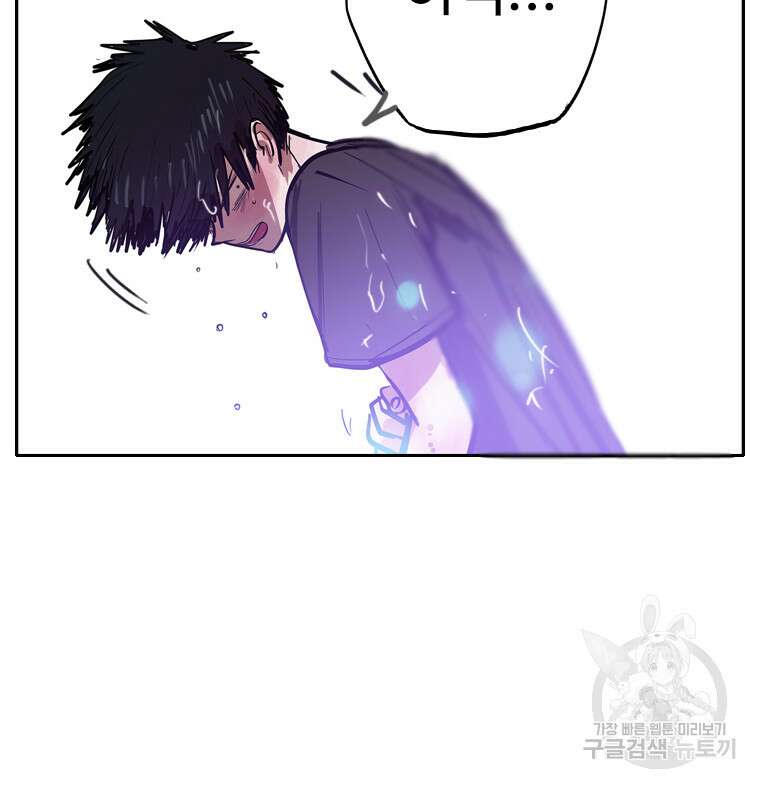객 54화 78