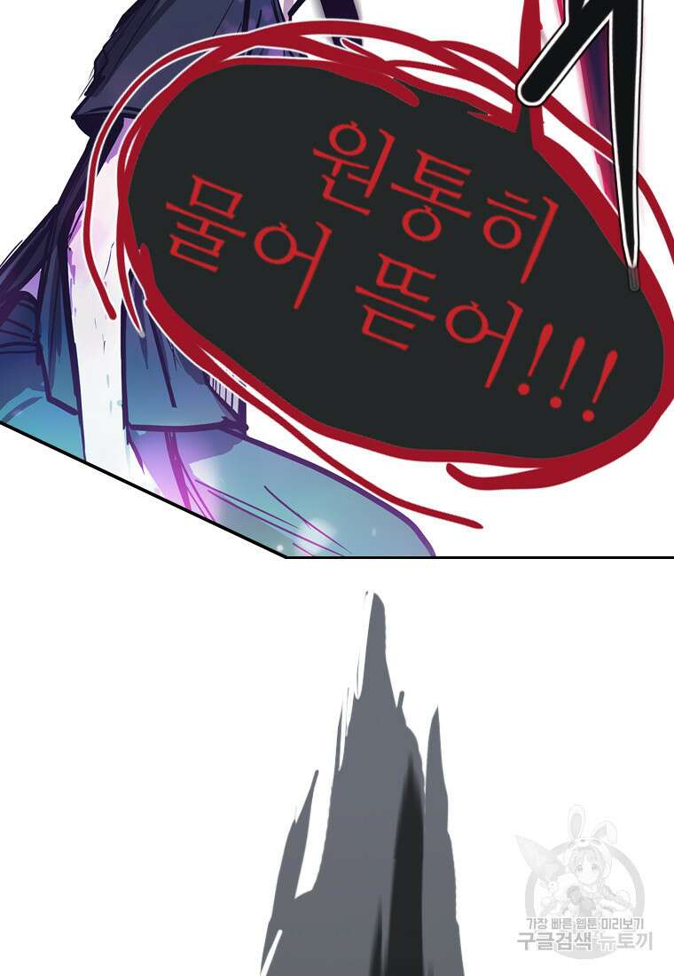 객 54화 89