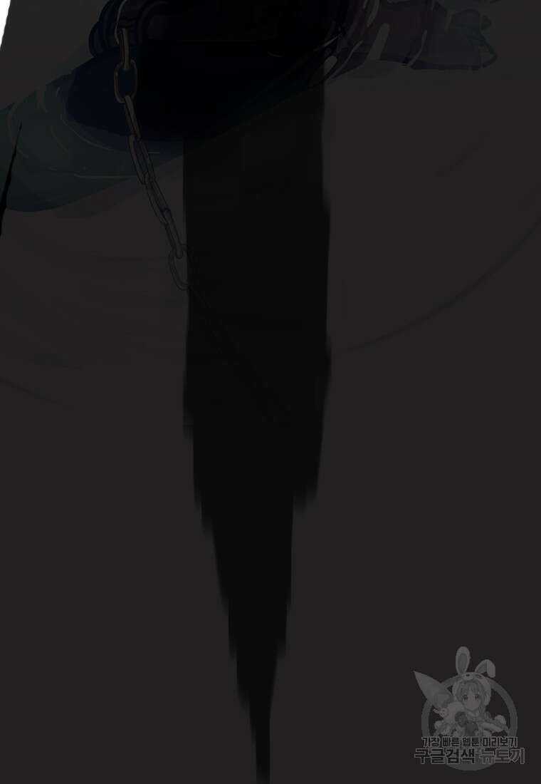 객 54화 91