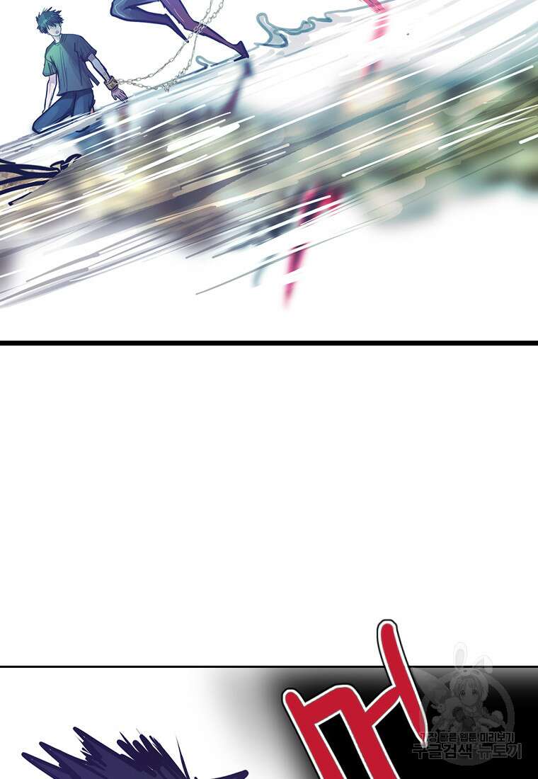 객 54화 99