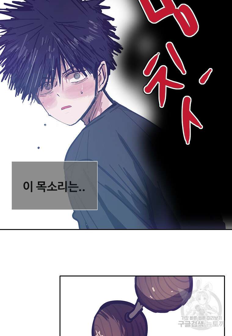 객 54화 100