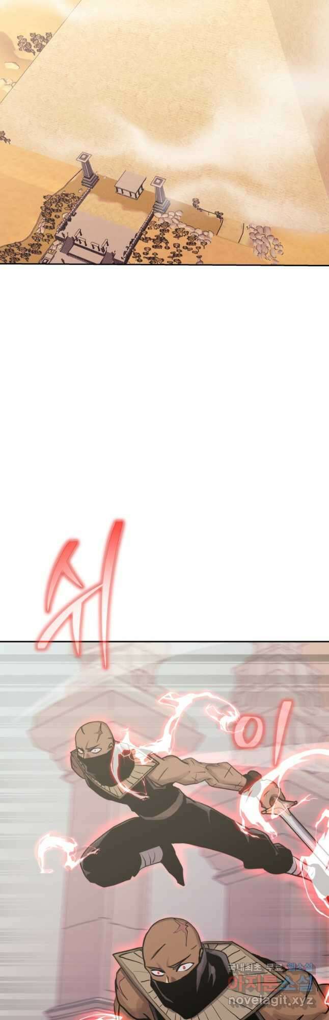 오늘부터 플레이어 시즌 3 16화 2