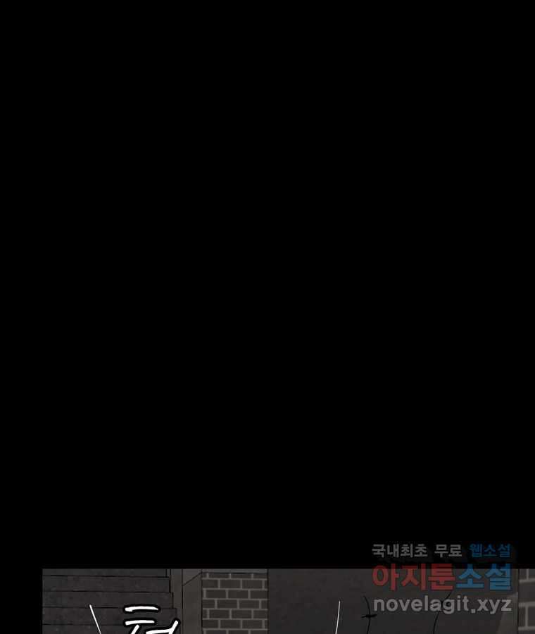 열 손가락 47화 1