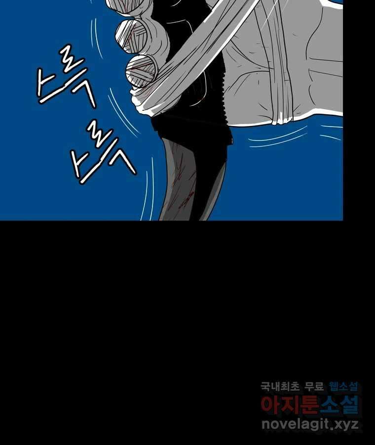 열 손가락 47화 3