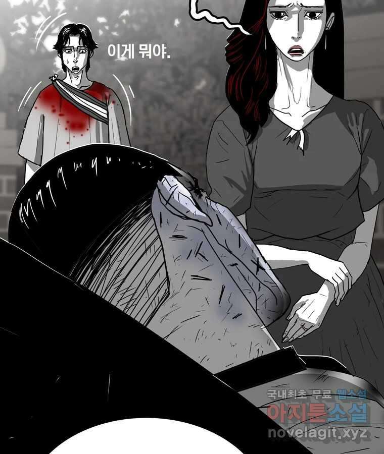 열 손가락 47화 7