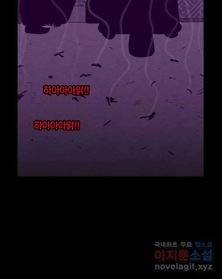 열 손가락 47화 10