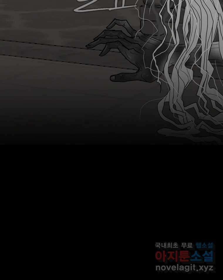 열 손가락 47화 15