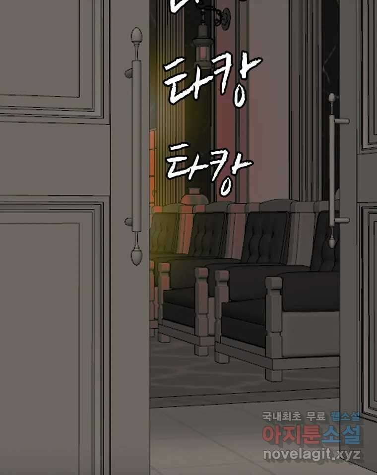열 손가락 47화 20