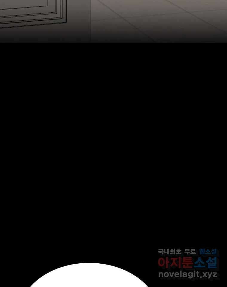열 손가락 47화 21