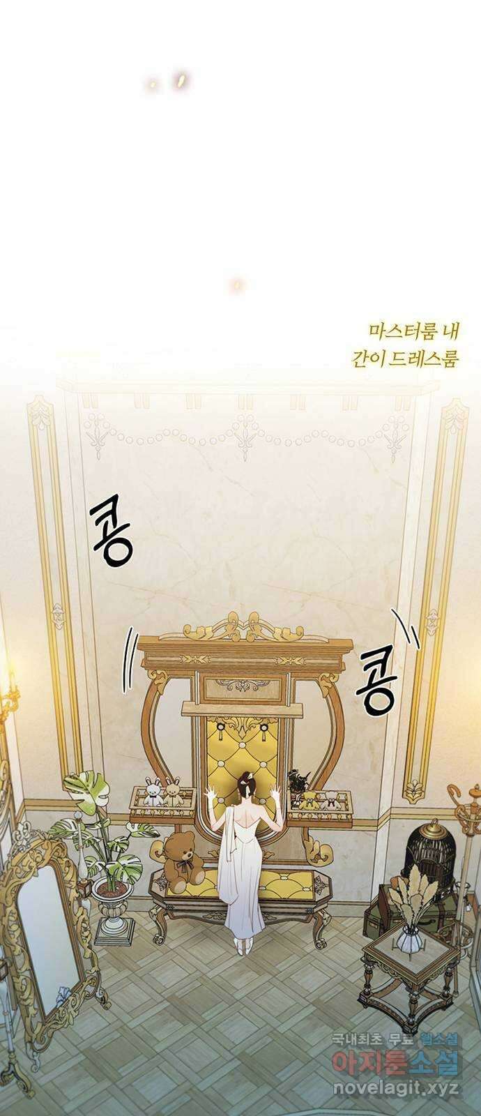 세레나 49화. 밤새 단둘이 14