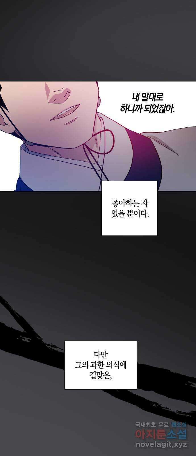 왕세자 입학도 135장 두 번째 막 (4) 4