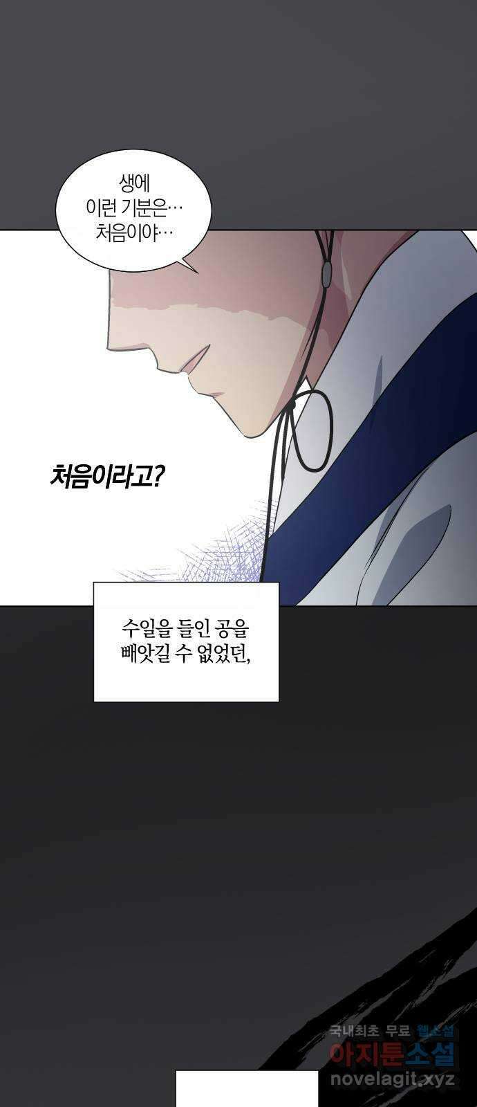 왕세자 입학도 135장 두 번째 막 (4) 5