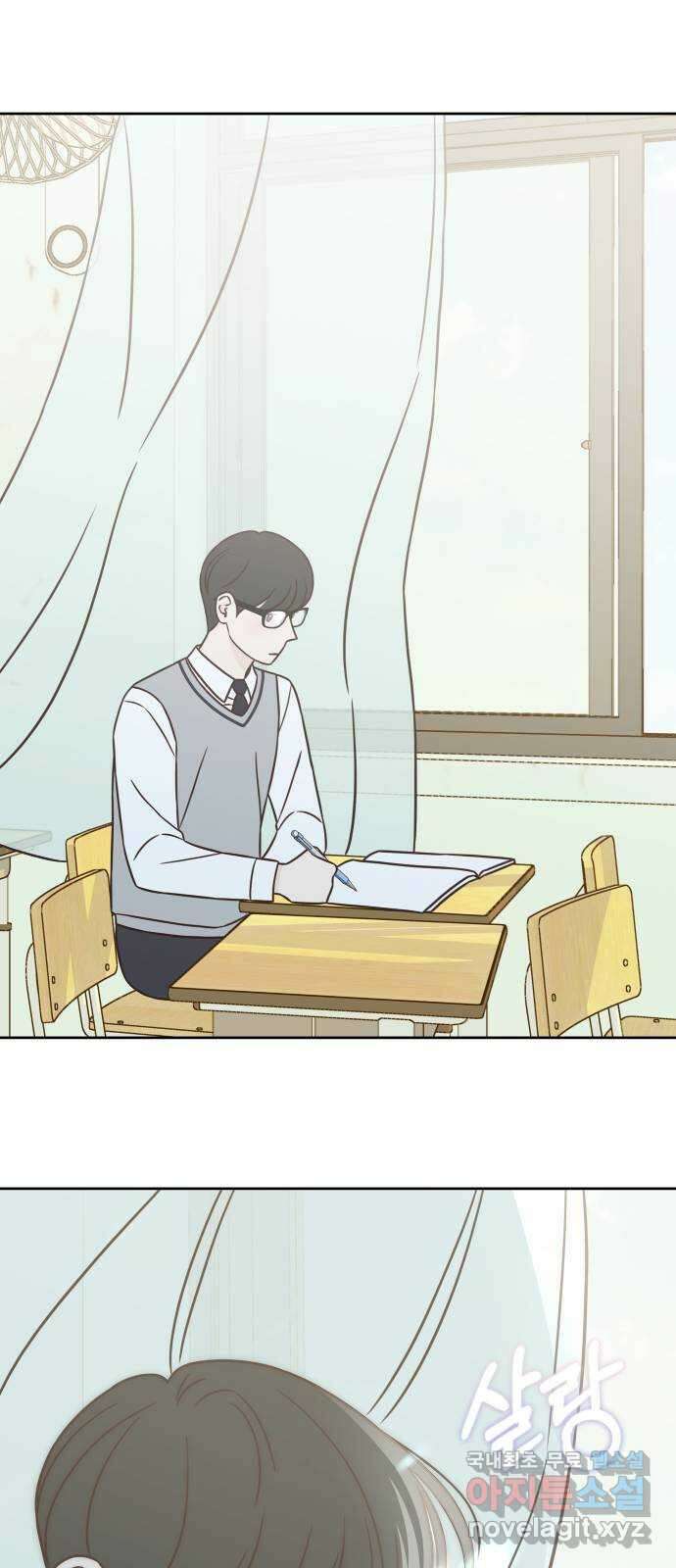 또다시 열일곱 17화 13