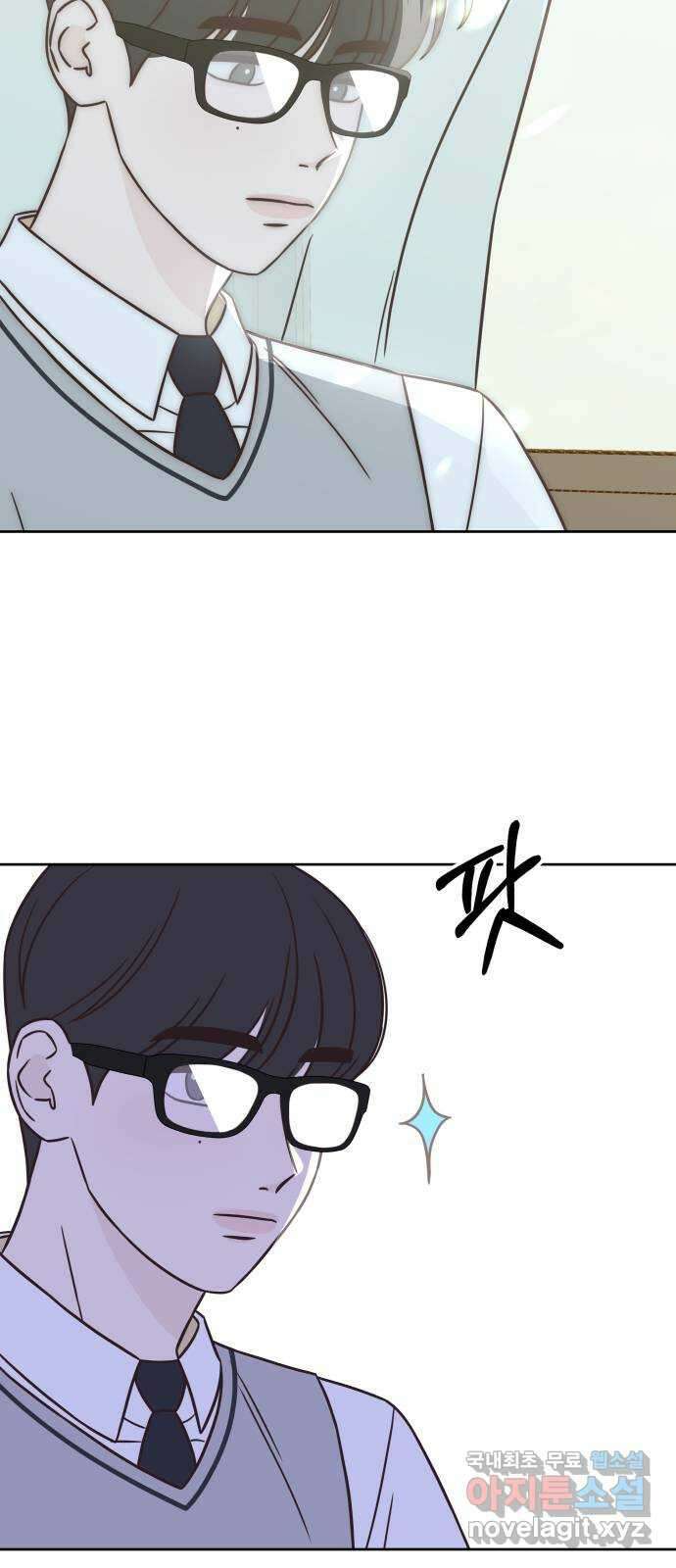또다시 열일곱 17화 14