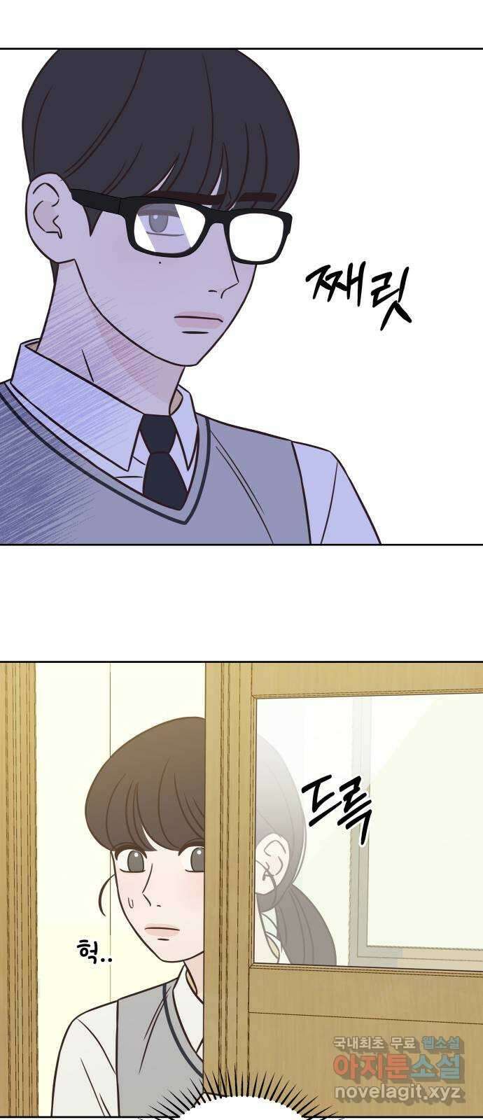 또다시 열일곱 17화 21