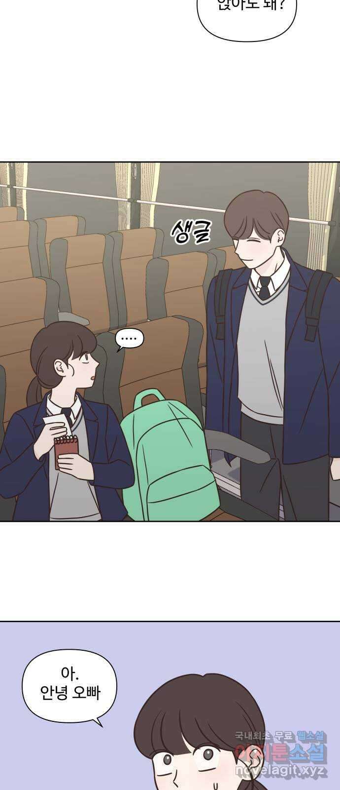 또다시 열일곱 17화 36