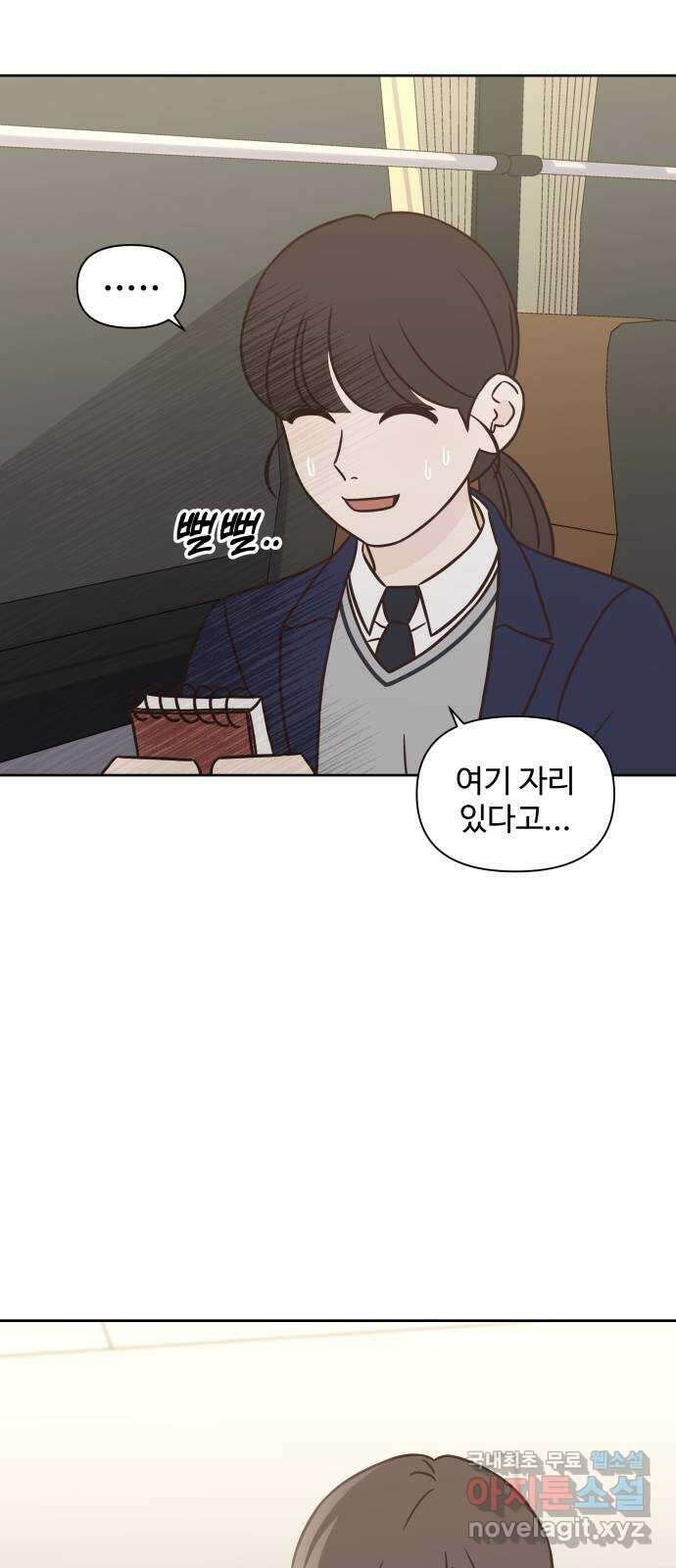 또다시 열일곱 17화 38