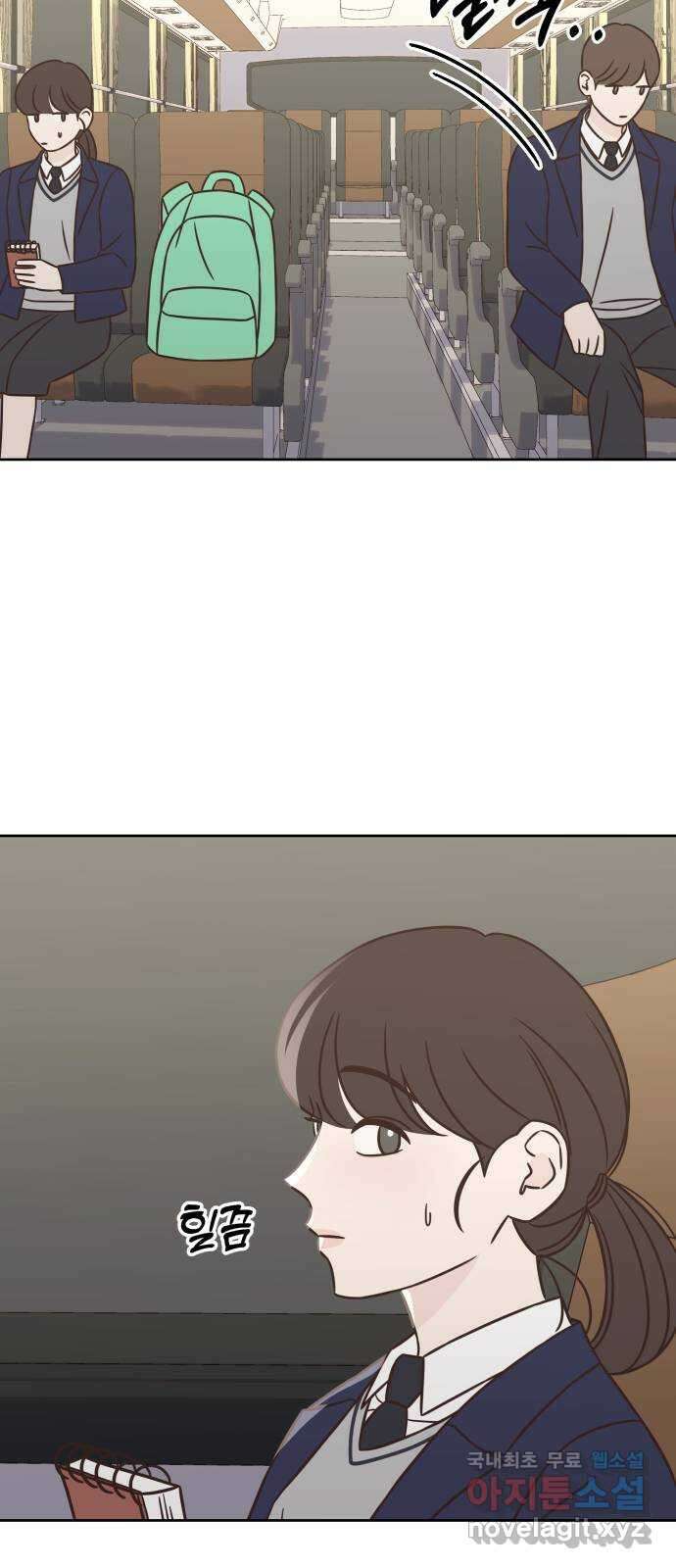 또다시 열일곱 17화 41