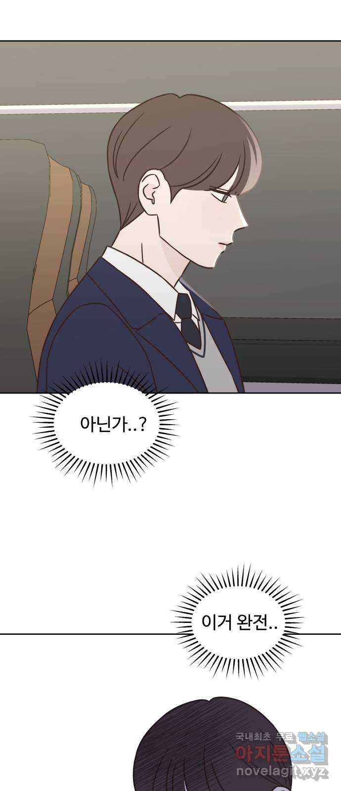 또다시 열일곱 17화 42