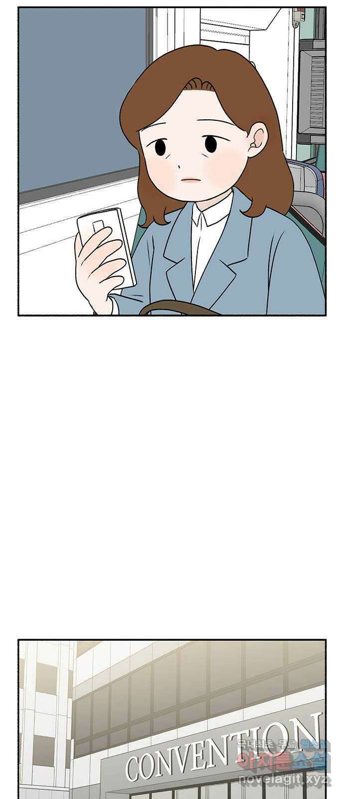 노인의 꿈 30화 늘 신혼부부처럼 22