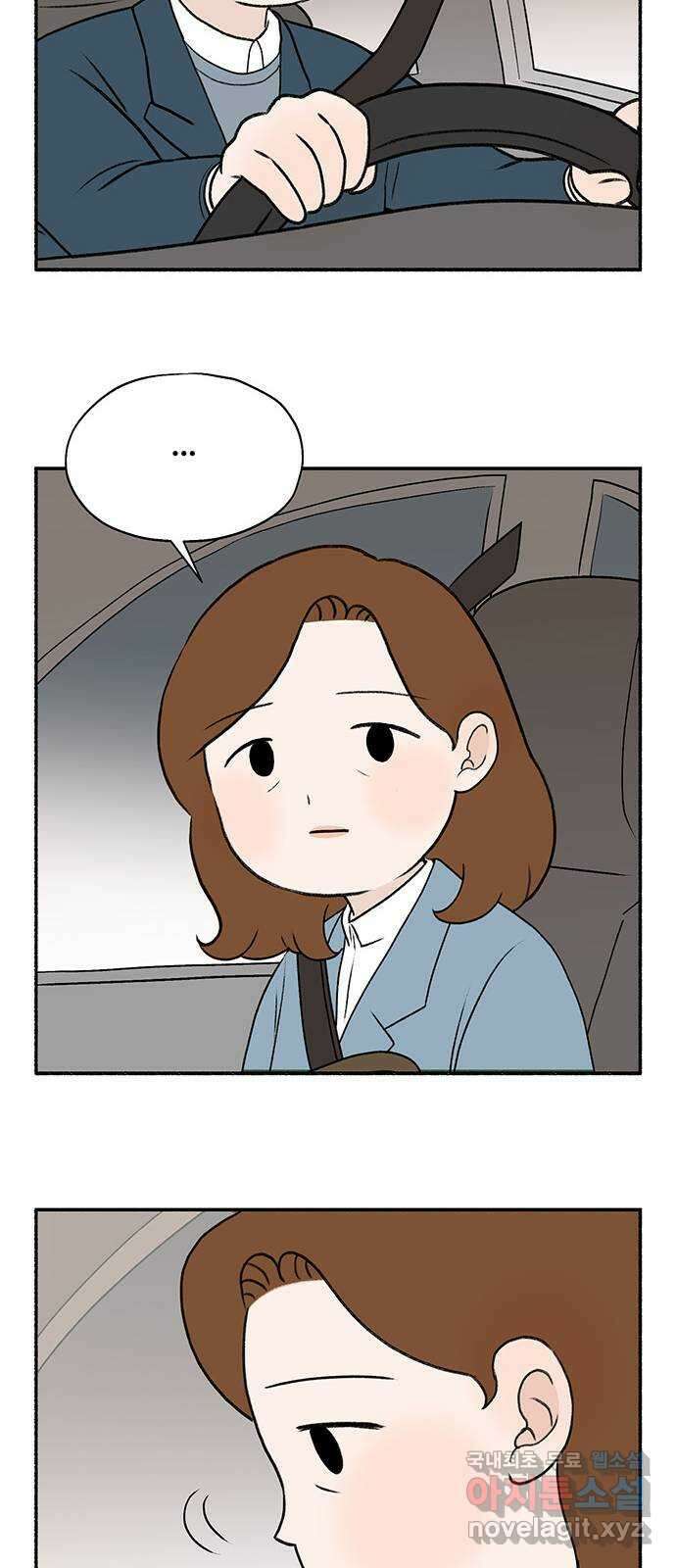 노인의 꿈 30화 늘 신혼부부처럼 62