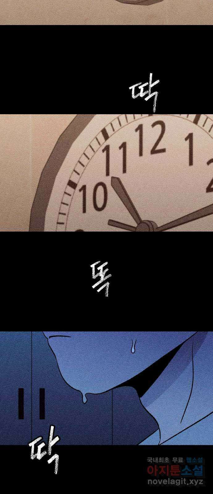 봐선 안되는 것 58화 놈들 (5) 完 3