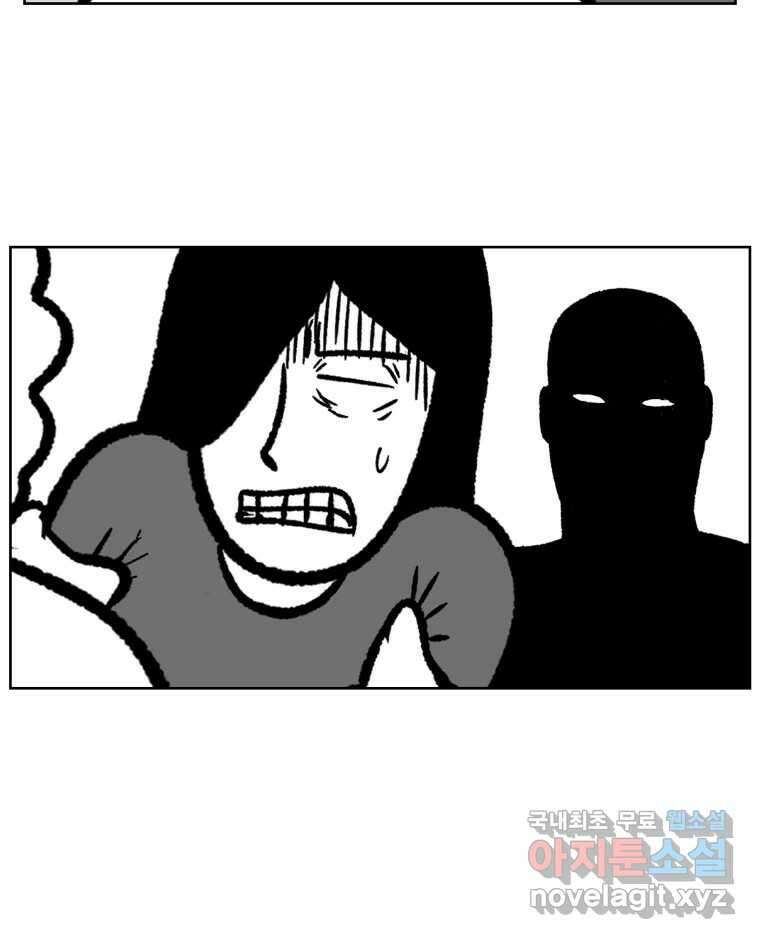 부르다가 내가 죽을 여자뮤지션 34화 쉽다 편하다 빠르다 5