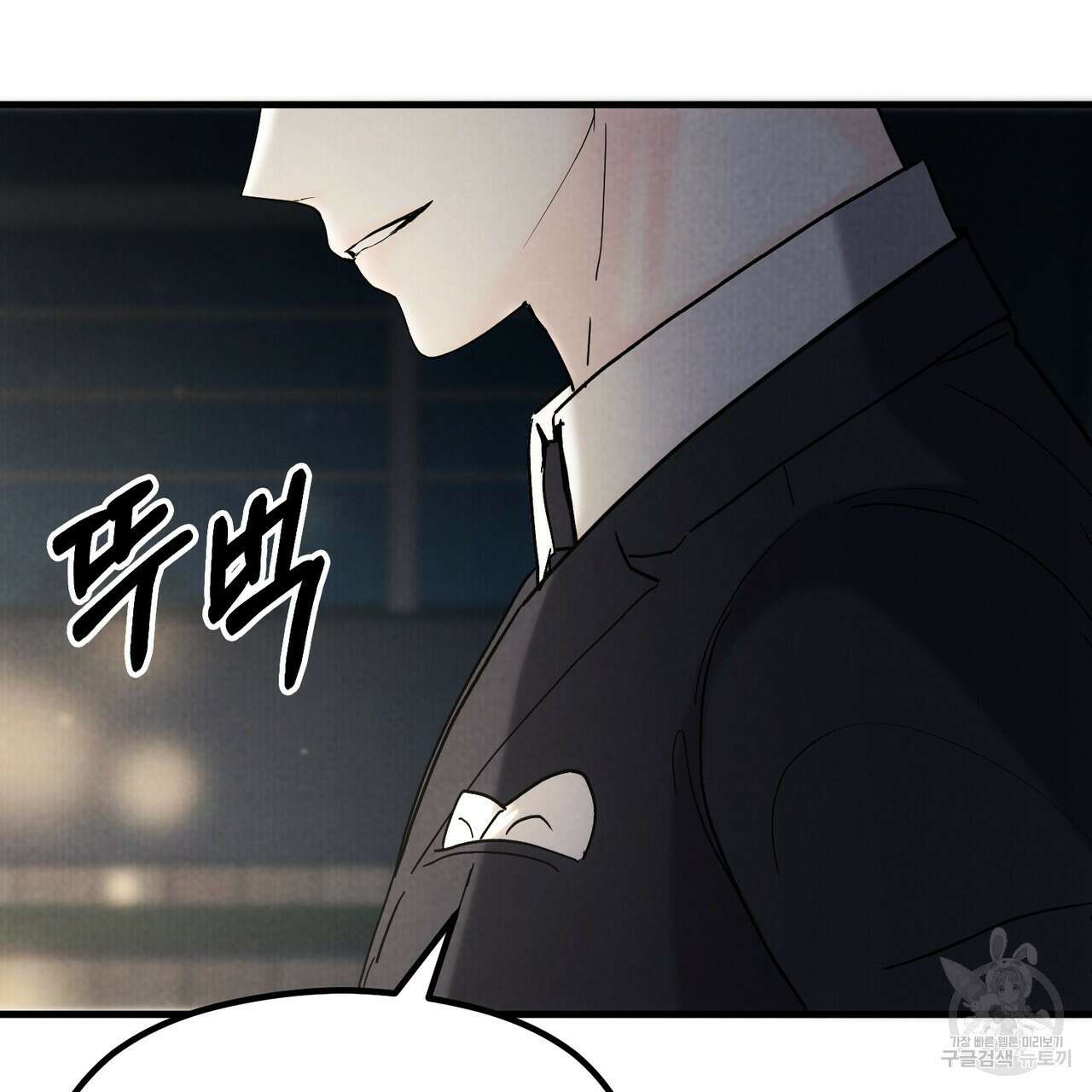 각인되다 19화 7