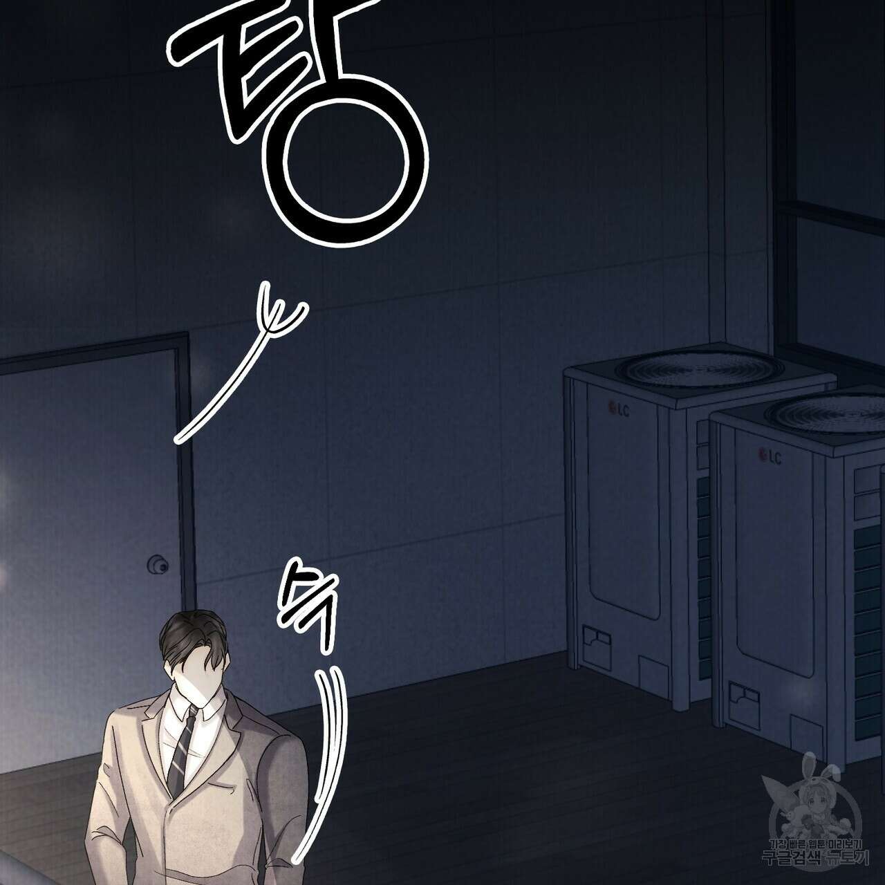 각인되다 19화 27