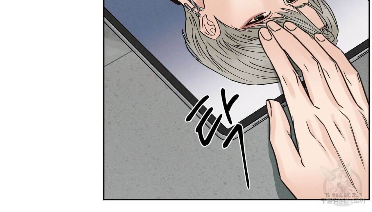 나를 사랑하지 않아도 89화 51