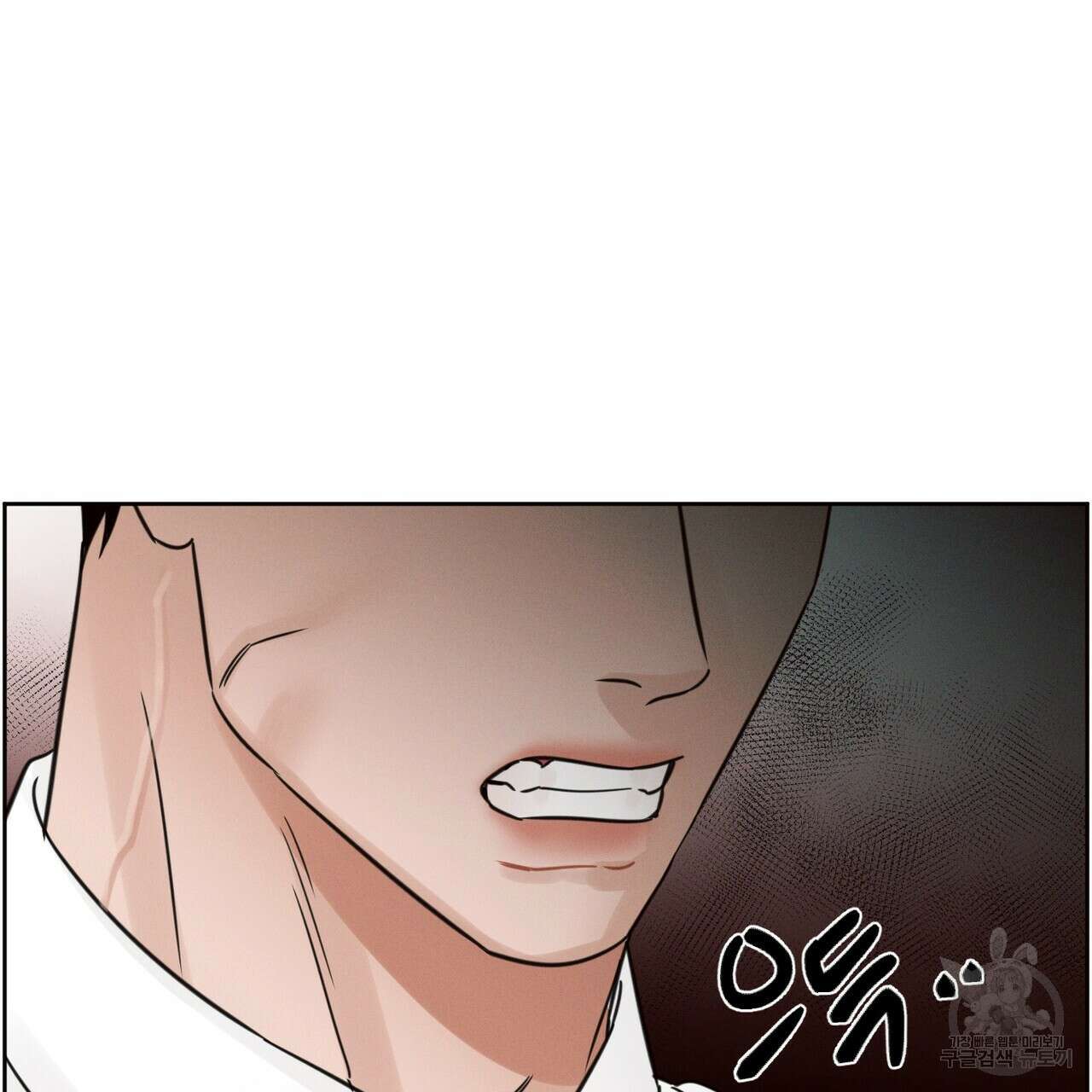 나를 사랑하지 않아도 89화 69