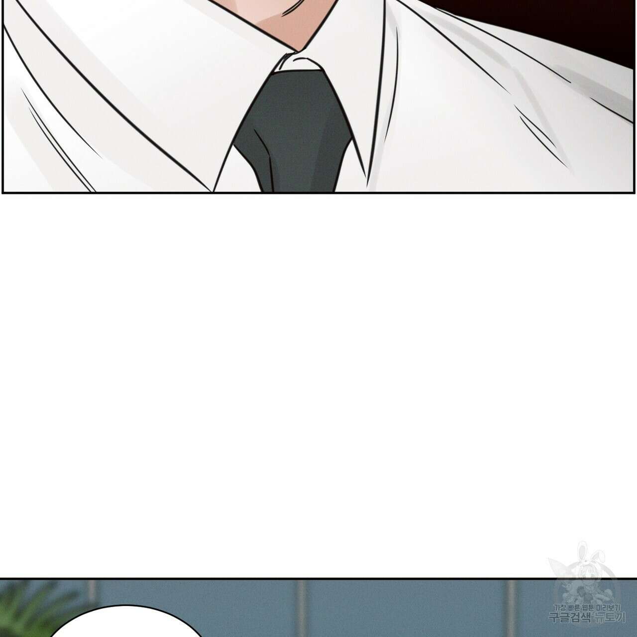 나를 사랑하지 않아도 89화 70