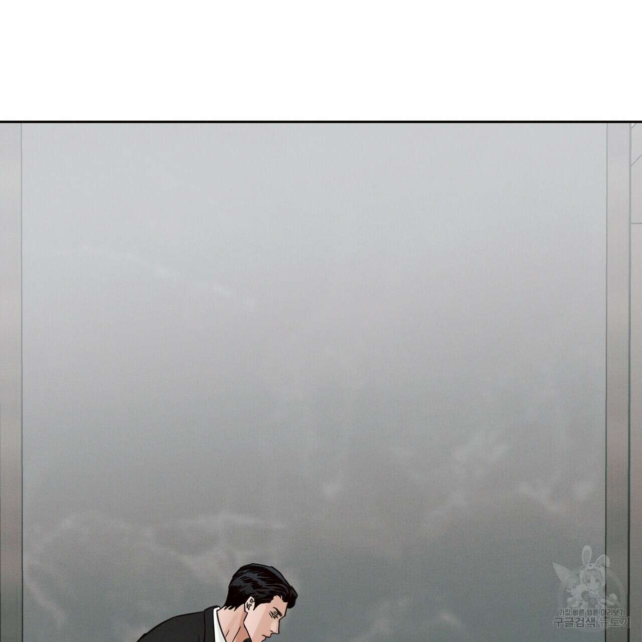 나를 사랑하지 않아도 89화 81