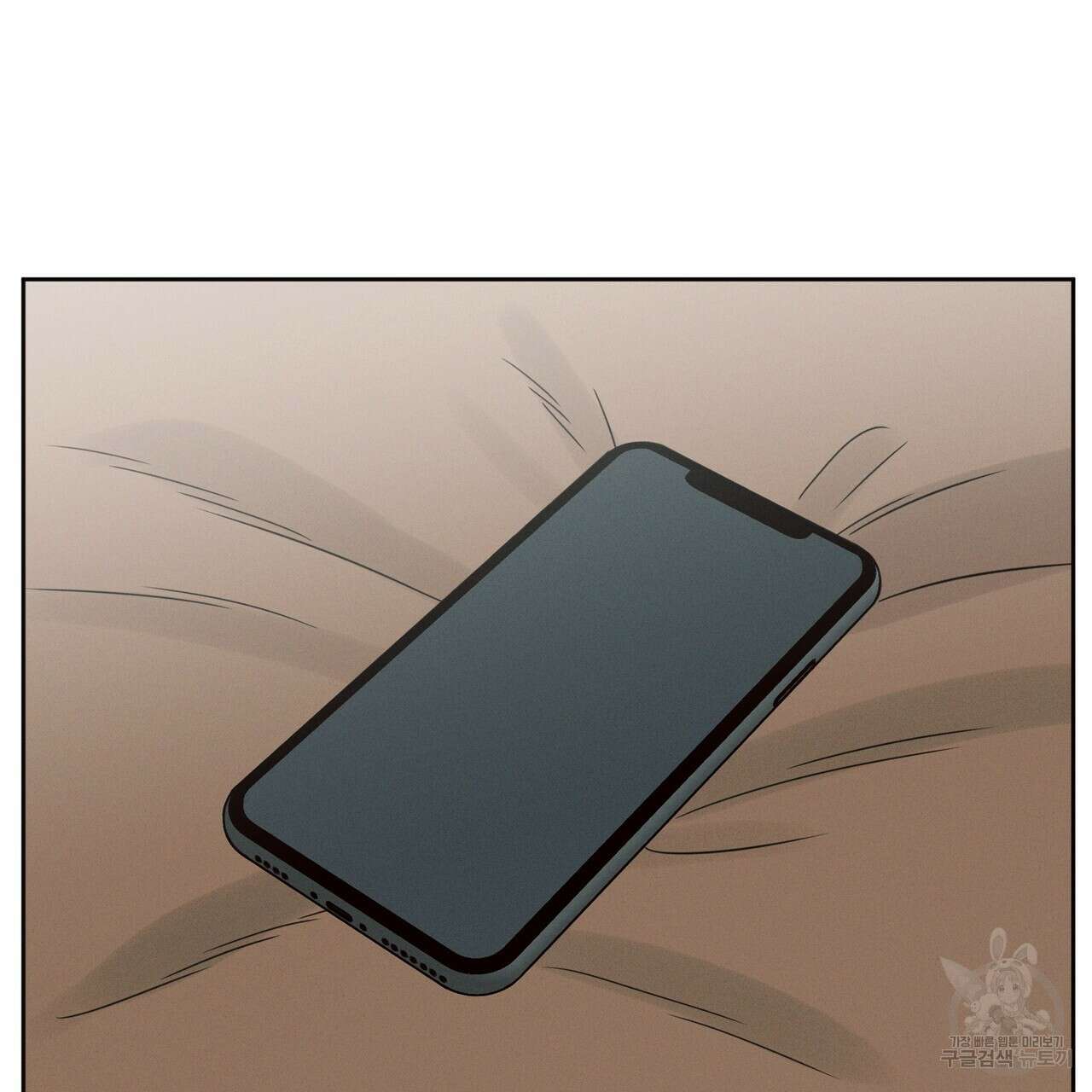 나를 사랑하지 않아도 89화 91