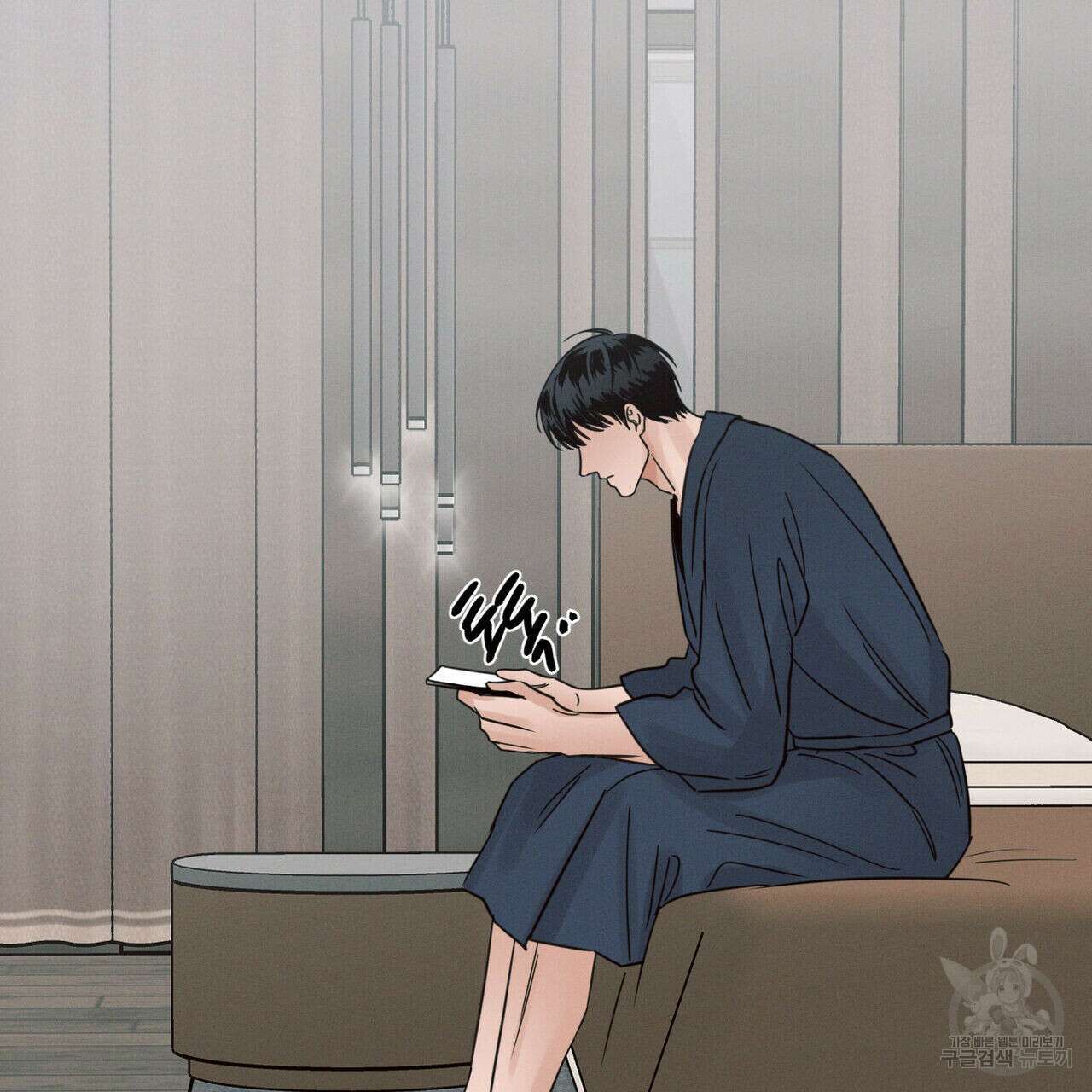 나를 사랑하지 않아도 89화 95
