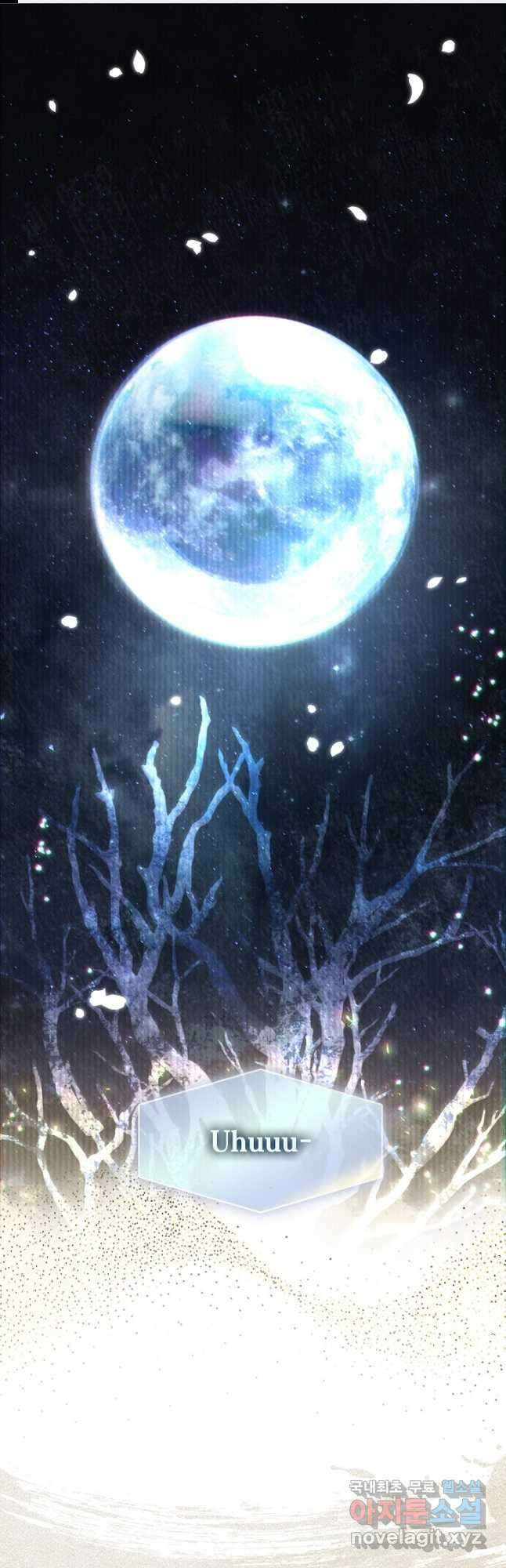 데뷔 못 하면 죽는 병 걸림 46화 1