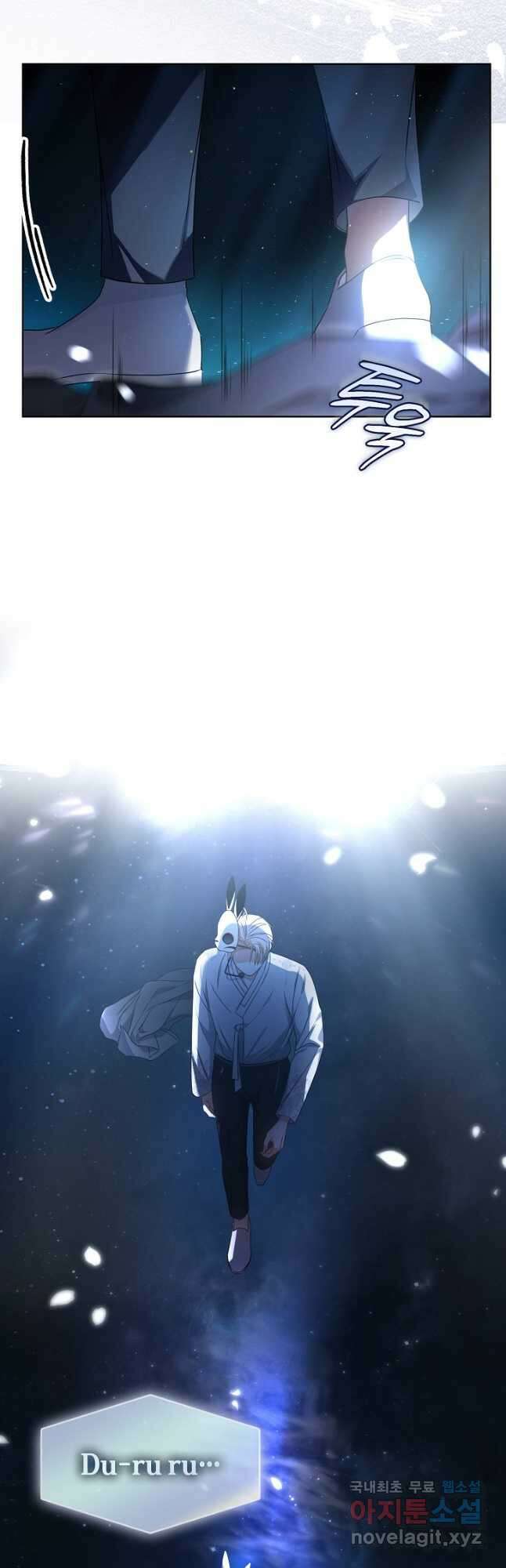 데뷔 못 하면 죽는 병 걸림 46화 14