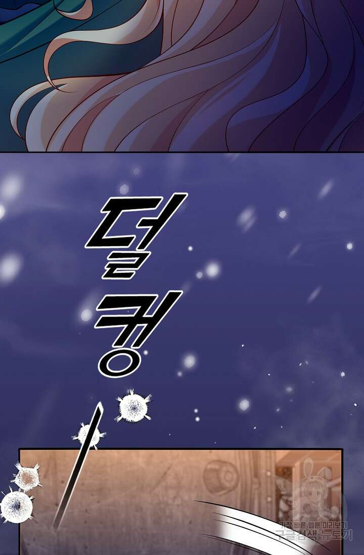 입양딸은 세상을 구원하고 싶습니다 38화 4