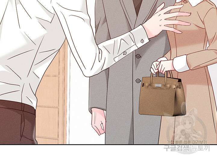 가을, 만나다 58화 11