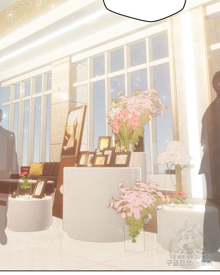 가을, 만나다 58화 25