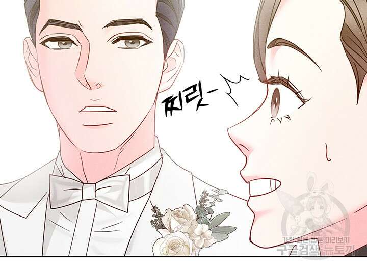 가을, 만나다 58화 37