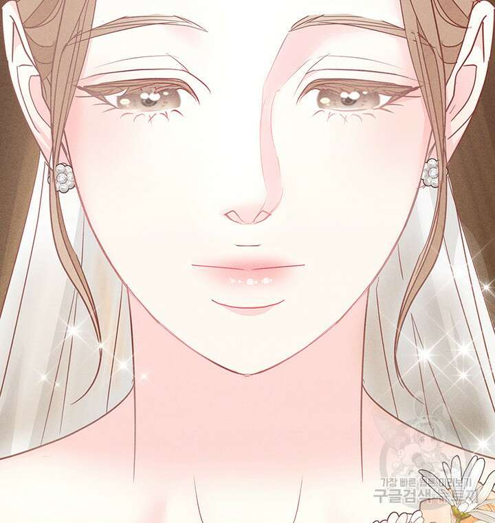가을, 만나다 58화 97